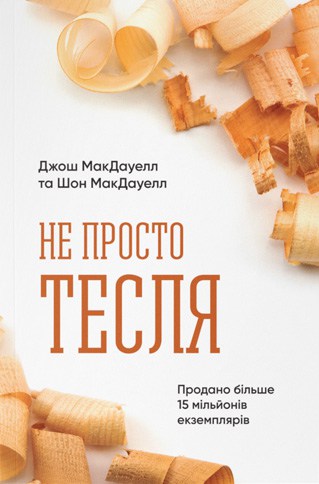 mtac-book2.jpg